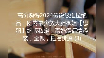 极品亚裔嫩模在阳台被大鸡巴狂操一直干到屋里床上又干到沙发上,美女有点受不了了！