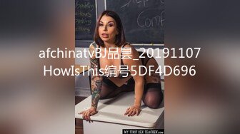 麻豆传媒 MDHT-0009《奇淫旅社》分手后的肉体慰藉