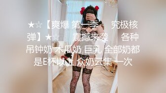 核弹巨乳【katestone_again】极品坦克 道具大黑牛自慰大秀合集【54v】 (33)