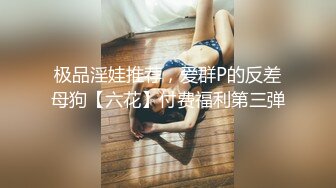 【OnlyFans】2023年6月约啪达人粉味芒果，炮王与多个妹子双飞群P3P，大奶少妇，娇小嫩妹，长腿御姐，艳福不浅 51