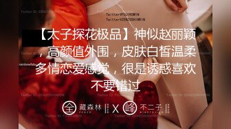 女神和金主爸爸的性生活合集【晴儿宝贝】极品蜜桃臀~随便舔~随便操【99V】 (40)