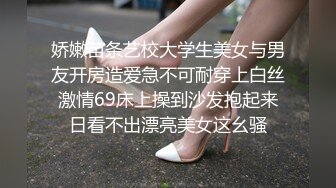 ❤️纯欲小学妹❤️反差清纯少女〖优咪〗甜美清纯女高学妹是个反差婊 细长黑丝美腿粉嫩小穴 M属性 在主人的命令下高潮