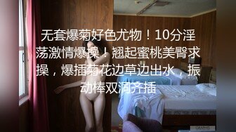 反差婊 长腿女神【可可甜】去重合集 舔蛋毒龙钻~吃鸡无套抽插 道具自慰【100v】 (3)