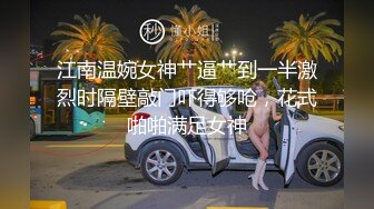 姐姐好骚让小哥栓着狗链调教，各种体位无套爆草，射她脸上舔干净鸡巴