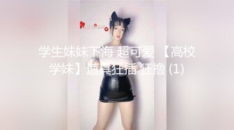 网红萌妹子女神！【奶油甜心】 自整理超大合集【256V】 (58)