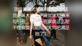 《最新重磅✿新瓜速吃》万元豪定虎牙人气舞蹈才艺主播极品女神【桃一】私拍~情趣丁字魔鬼身材露点艳舞挑逗~炸裂