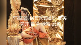 ?劲爆女神? 极品推特超人气大长腿反差女神▌榨汁姬▌肉棒医师 治疗勃起障碍 乳交裸舞观音坐莲 开档黑丝嫩穴榨精