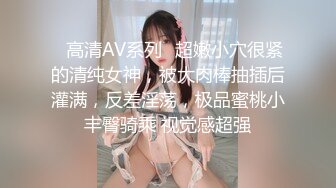 00后骚货自摸