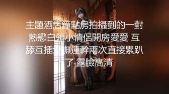 【Naimei0727】天然巨乳，水蛇腰蜜桃臀！反差女神推特福利，颜值高身材好，被金主各种玩肏，完美炮架子 (14)