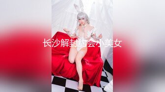 PMC-029-纵欲小姨勾引亲外甥.色诱缺钱姪子狠操-白星雨