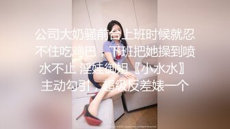 (sex)20230923_00后姐妹花_952819692