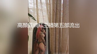 高颜值外围小姐姐  甜美大长腿温柔态度好  沙发69观音坐莲  白嫩翘臀疯狂抽插