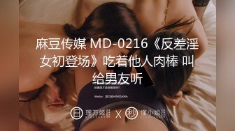 麻豆傳媒 無套系列 MM080 曼谷東南亞浪漫之旅 吳夢夢