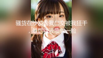 最新强推，网美推车OnlyFans极品女M母狗变态人妻ann私拍，NTR老公3P双飞多人淫乱主打一个刺激 (4)