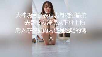  天津鸟叔聚众淫乱  带着6一帮兄弟搞熟女，30如虎40如狼，轮流草，边抠逼边吃鸡