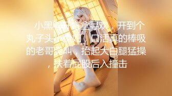 【源码录制】小红帽主播【户外小苏苏啊】4月15号-5月25号直播录播❤️户外女王❤️题材丰富【80V】 (37)