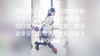 ☀️网红女神☀️潮喷淫娃〖小水水〗女朋友穿jk校服