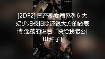 170CM高挑的身材，黑丝齐逼短裙丝袜美腿，模特儿身材的外围女神，姣好的面容 莫非是车模下海？被狠狠操得尖叫连连 头发凌乱