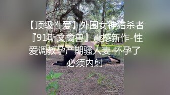 18岁学生妹！【虎牙妹妹18岁】来直播大秀~啪啪无套内射，挺嫩的小仙女，粉嘟嘟，水汪汪好诱人