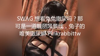 00后小女友他妈不在家在他家偷偷和她打炮来一发