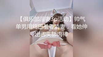   极品蜜桃CC~约炮榜一大屌哥哥无套做爱嗯嗯，回报哥哥的爱