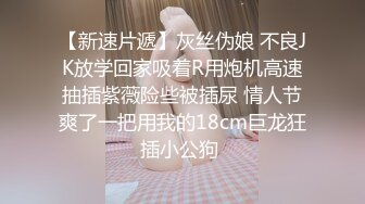 捡尸直男大学生,拍裸照强迫对方吸屌 上集