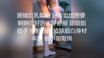 【AI换脸视频】刘亦菲 美熟女淫乱电车一日游