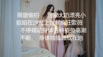 -探花柒哥高端约外围 花了几千块玩到了吴某帆嫖过的外围女 插到她下面出白浆