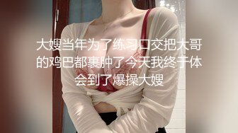 邪恶二人组下药迷翻美女同事双洞齐插屎都干出来了