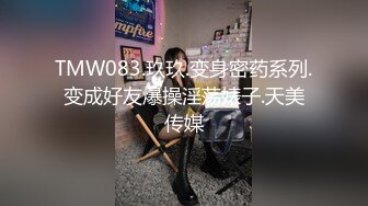 [带验证]女友和水晶震动小软棒