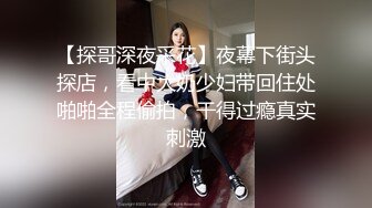 小年夜玩老婆