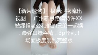 STP32211 新來的美人全程露臉大秀直播，身材不錯跟狼友互動撩騷聽指揮，雙指摳穴浪叫呻吟不止，給狼友看噴尿精彩刺激 VIP0600