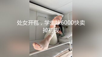 ❤️丝袜高跟制服控必备！平面摄影大师模特群重金大尺度约拍数位极品身材模特，露三点私处特写各种丝袜情趣制服