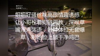 STP17783 车模小伊伊全程露脸大秀直播，AV棒玩弄骚逼道具双插真刺激，勾引在睡觉的小哥哥被小哥无套抽插浪荡呻吟