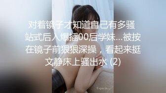 寻花偷拍系列-男主3500约操身材苗窕的洋装美女…