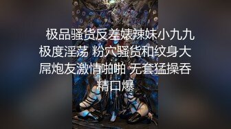 潮吹尤物 极品加拿大华裔海外留学生 小水水 爆乳家教老师 神奇的阴蒂刺激疯狂喷水 爆肏女神淫穴玩物