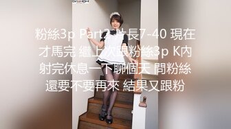 【网红萝莉女神】粉色情人 天花板白虎萝莉少女 厨房淫情肏穴 后入顶撞抽刺鲜嫩紧致蜜穴 榨精颜射小萝莉