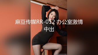 《极品反差淫妻泄密》真实骚妻纯男人肉便器！推特网红顶级绿帽奴淫妻5年路程【超辣】私拍，按摩 炮机 露出 SM调教 (5)