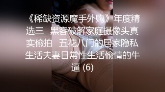 刚成年下海!3个小白虎~玩逼~女女操~找男的玩3P (2)