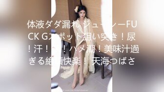 【新片速遞】 甜美系妹子和小男友无套日常性生活 高挑黑丝大长腿深喉怼嘴女上位后入都有