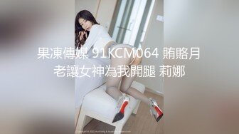 69FILMS 1009 迷恋肉棒的日式少妇 69传媒