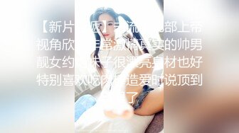 探花系列-重金约操外围极品美女