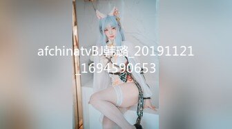 afchinatvBJ韩璐_20191121_1694590653