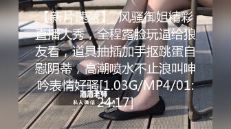 【胡八一探穴】休息后无套第二炮，极品良家小少妇，风情万种，胴体诱人，实力猛男啪啪干得一身汗 (1)