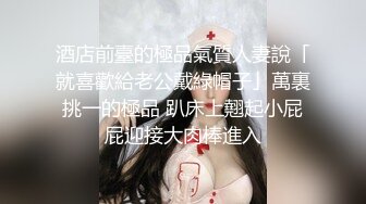  小哥这次很性运 来清纯模样大眼小仙女 趁着有限的时间疯狂地蹂躏狠狠地操她【店长推荐】