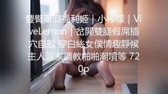 [2DF2] 约啪达人-微信2500元约操女神范气质短发美女小姐姐酒店啪啪,站在沙发搂着屁股干,女上位快速抽插,叫的销魂淫荡!_[BT种子]