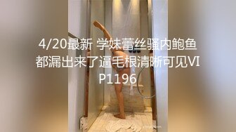 00前女友后入