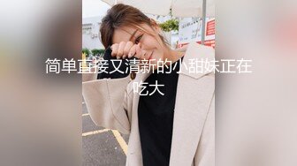 小少妇浪叫连连