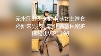 第一次发操老婆