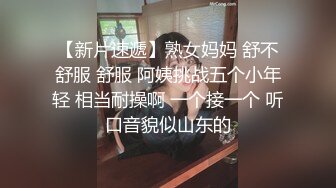 成都幼师舔我鸡巴